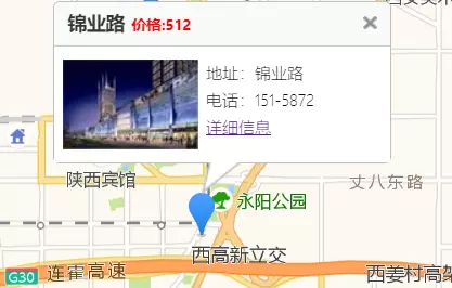 效果展示 效果展示